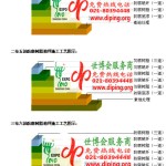 保定防腐树脂地坪(含玻纤布),防腐蚀地坪，环氧防腐玻纤布地坪-缩略图2