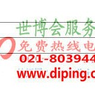 保定聚脲地坪,防腐蚀地坪产品图2