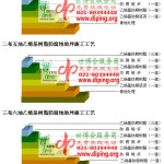 保定乙烯基防腐蚀地坪,乙烯基酯地坪,乙烯基酯防腐蚀地坪,乙烯基重防腐蚀地坪,乙烯基重防腐地坪,乙烯基重防腐自流平地坪-缩略图2