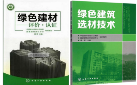 保定防腐地坪公司参编《绿色建材评价 高固体分防腐蚀涂料》国家团体标准